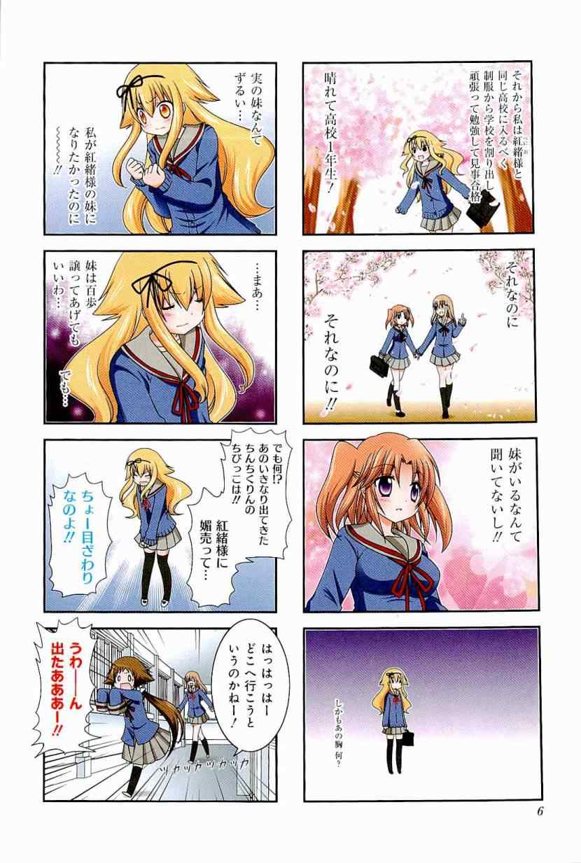 第3卷7