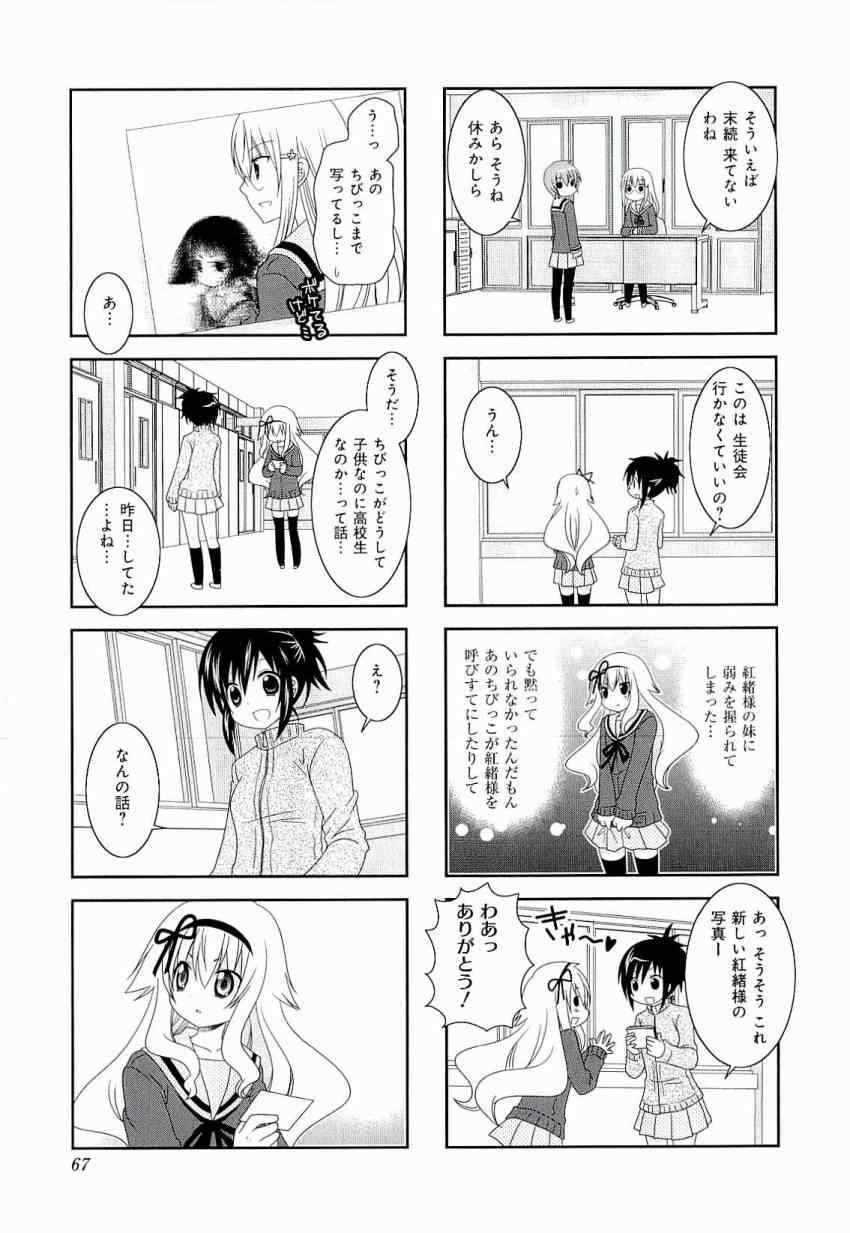 第3卷70