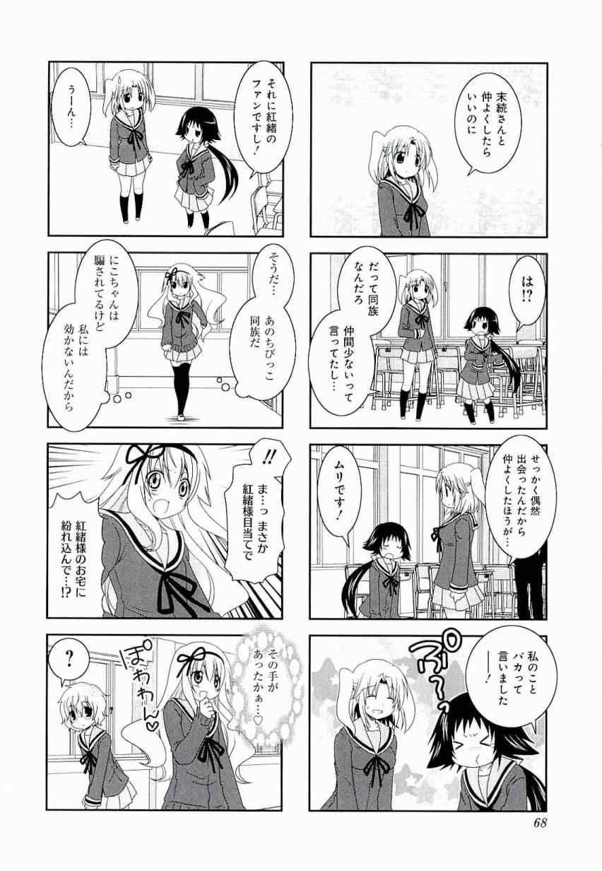 第3卷71