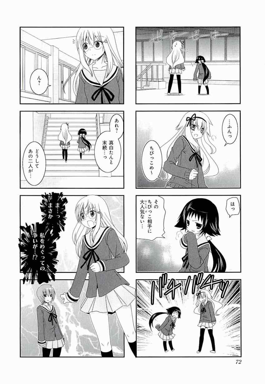 第3卷75