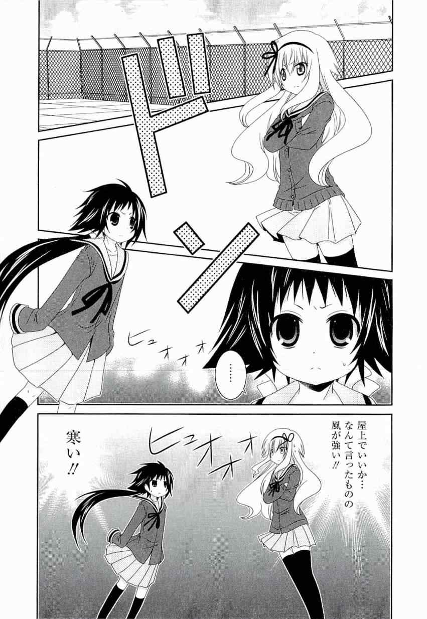 第3卷76