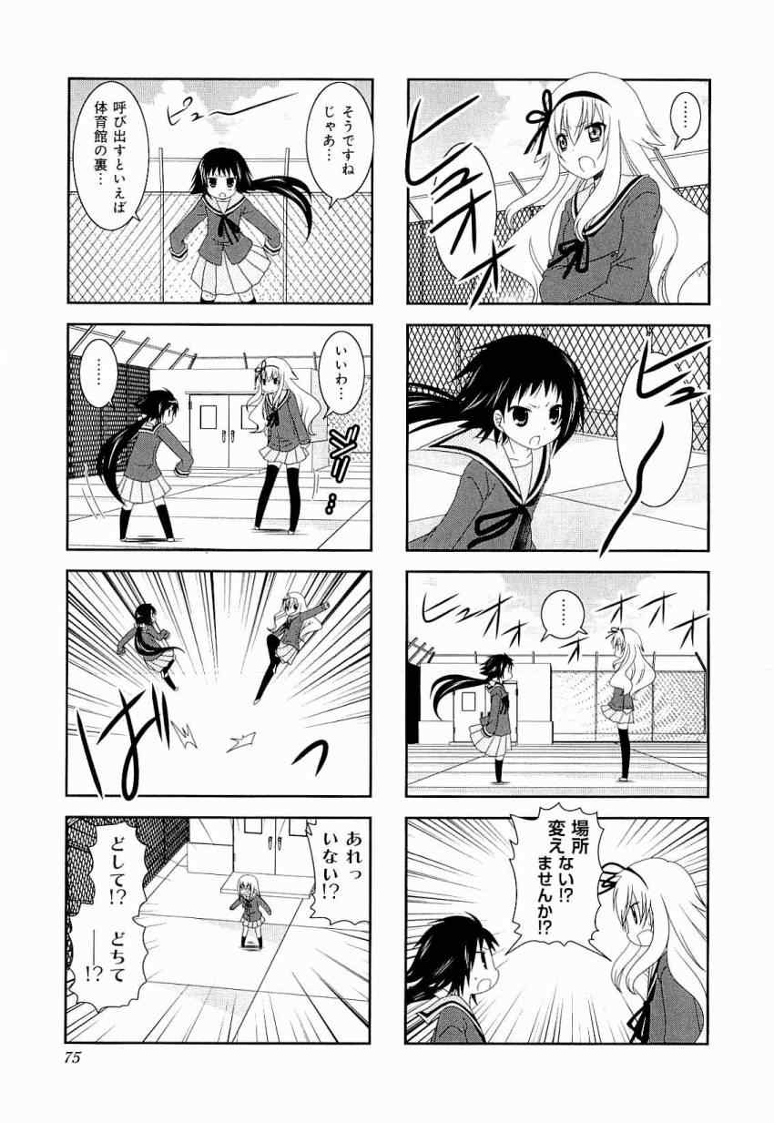 第3卷78