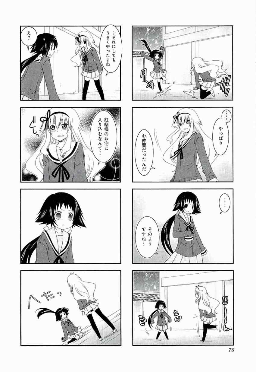第3卷79