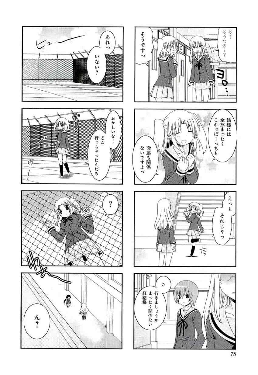 第3卷81