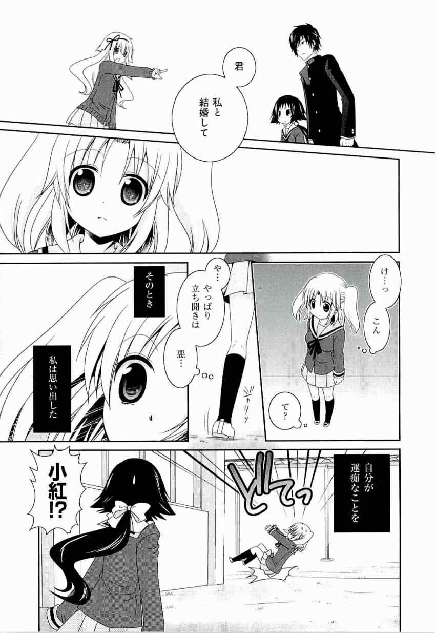 第3卷86