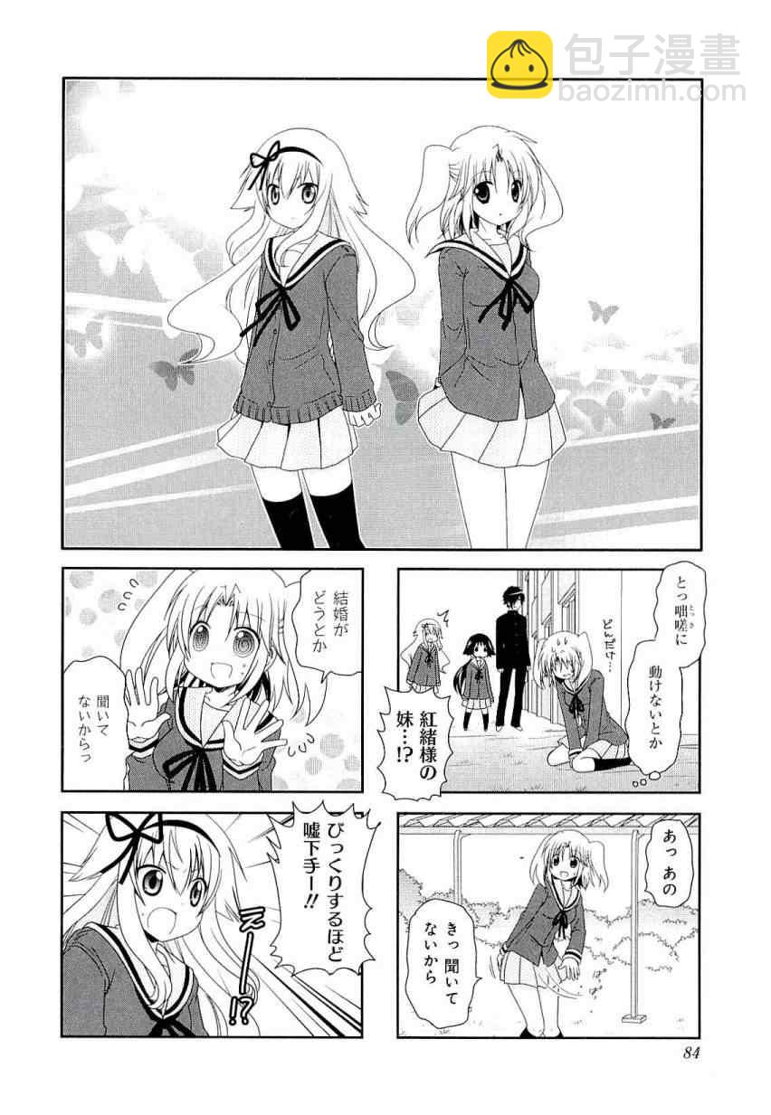 第3卷87