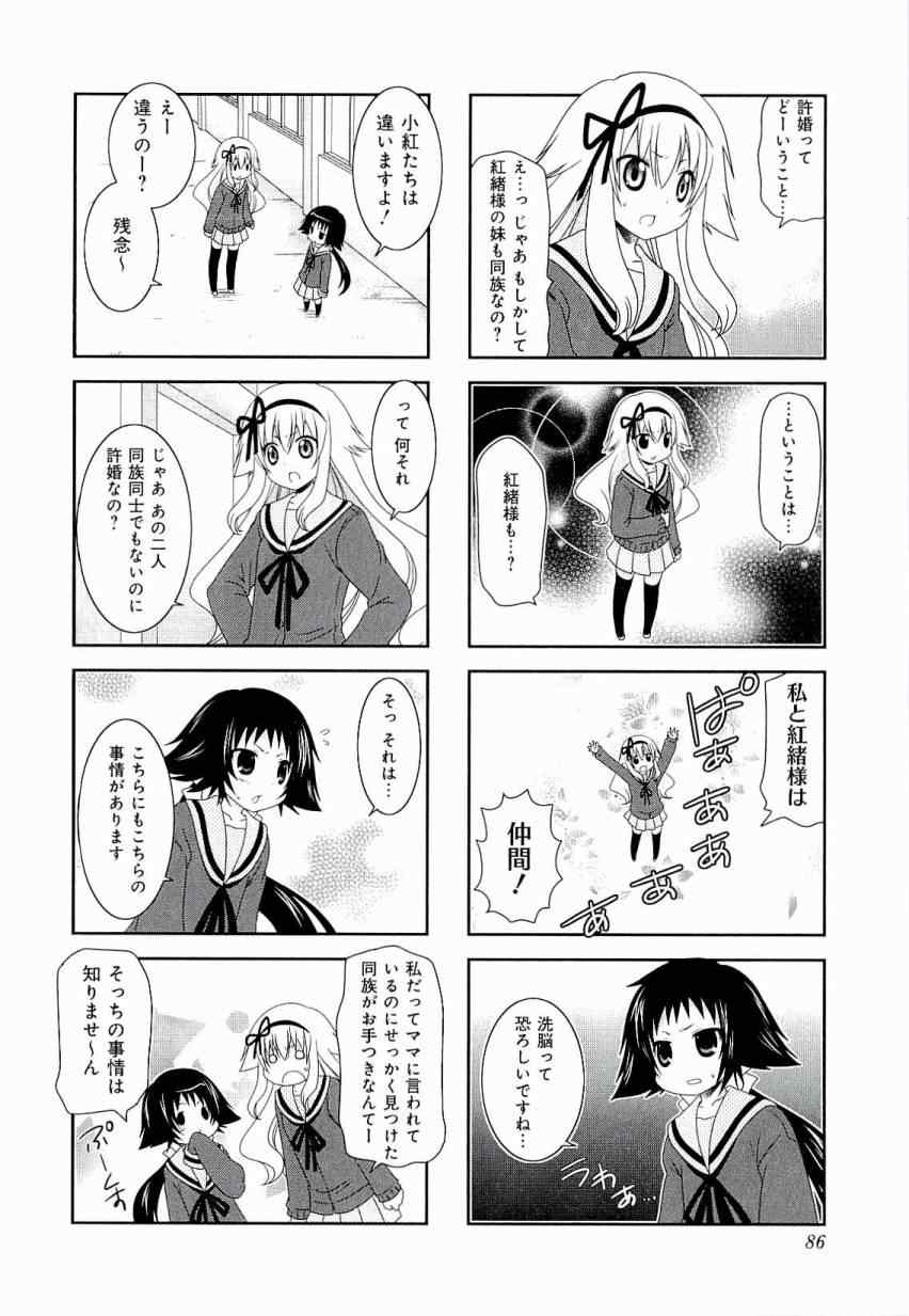 第3卷89
