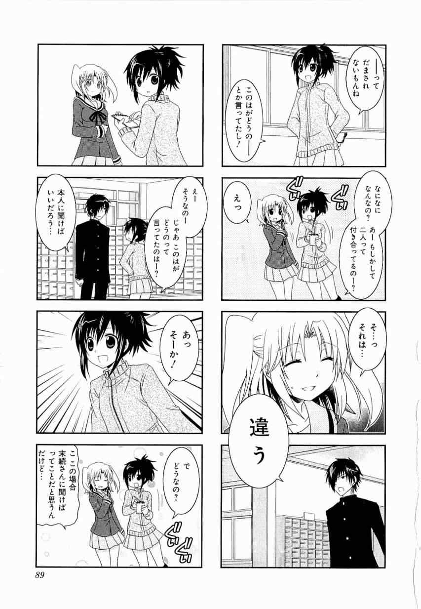 第3卷92