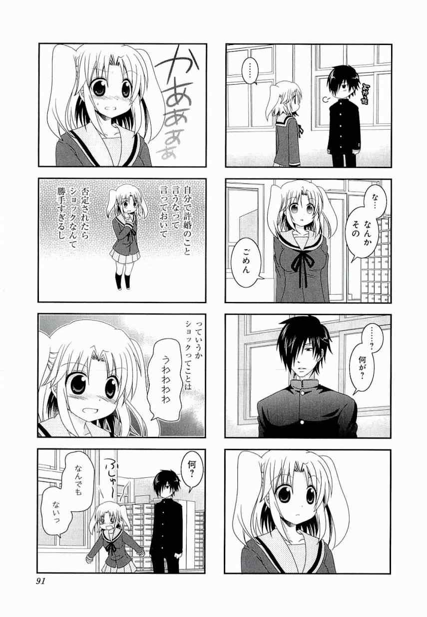 第3卷94