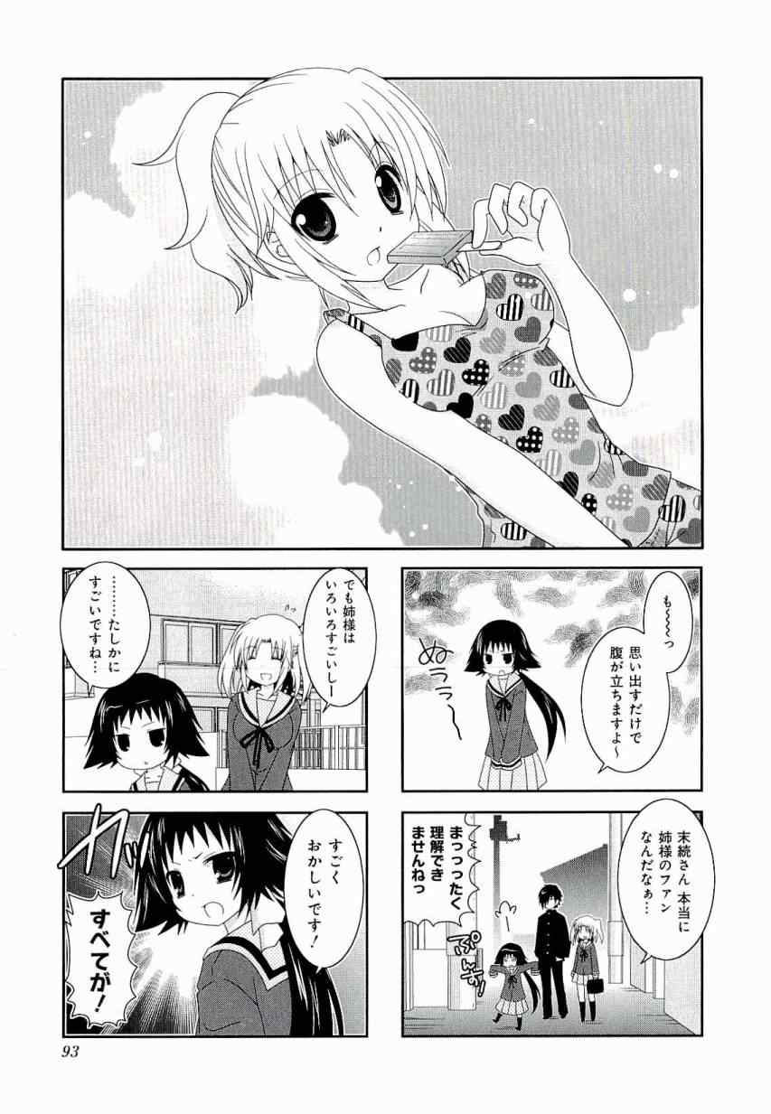 第3卷96