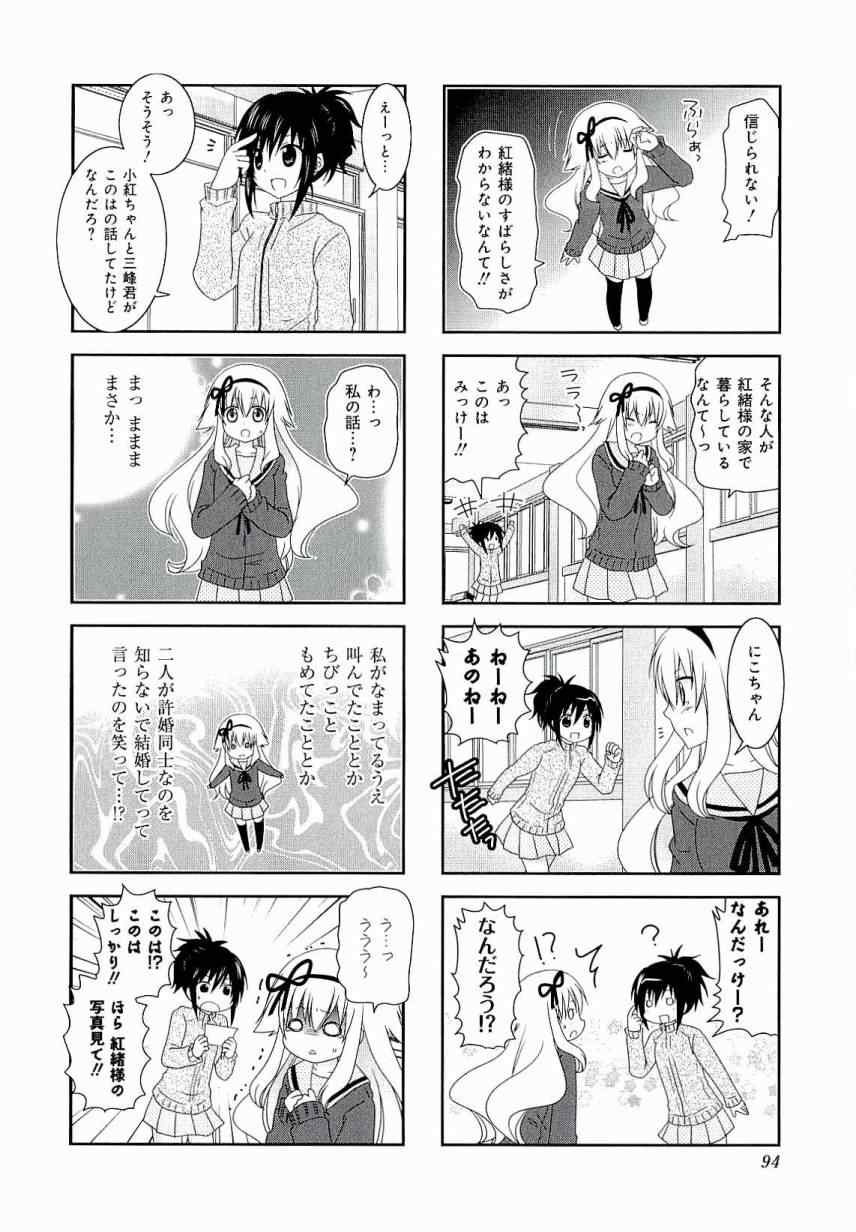 第3卷97