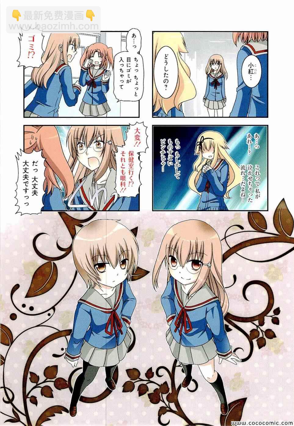 第4卷10