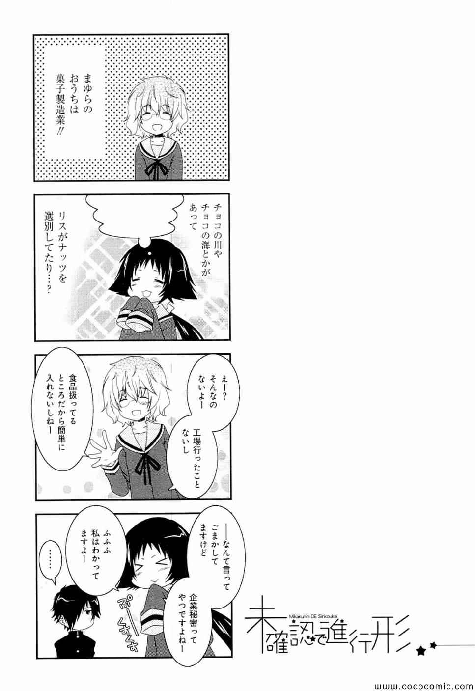 第4卷104