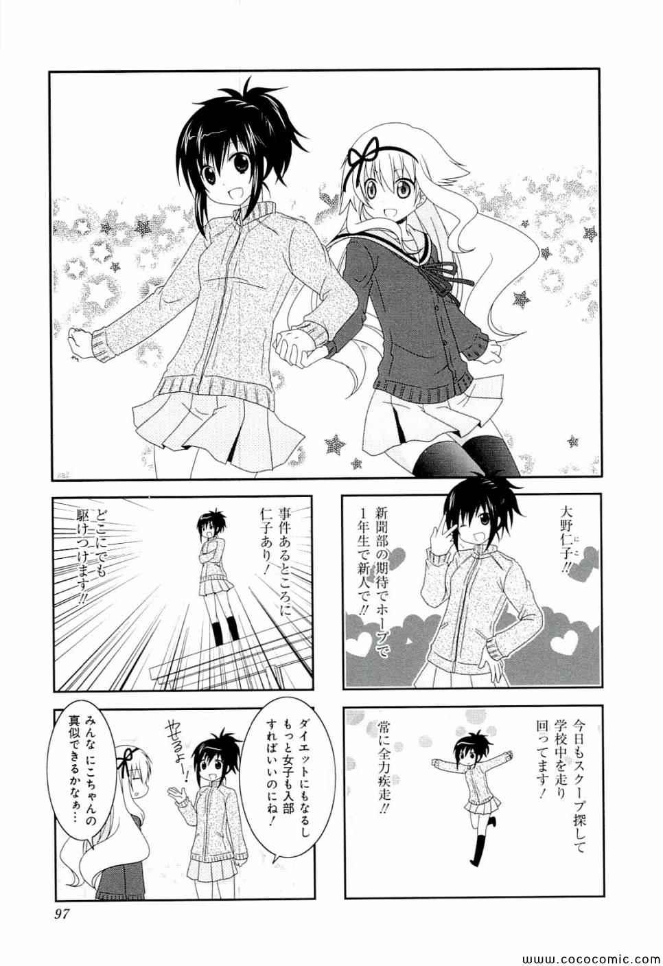 第4卷106