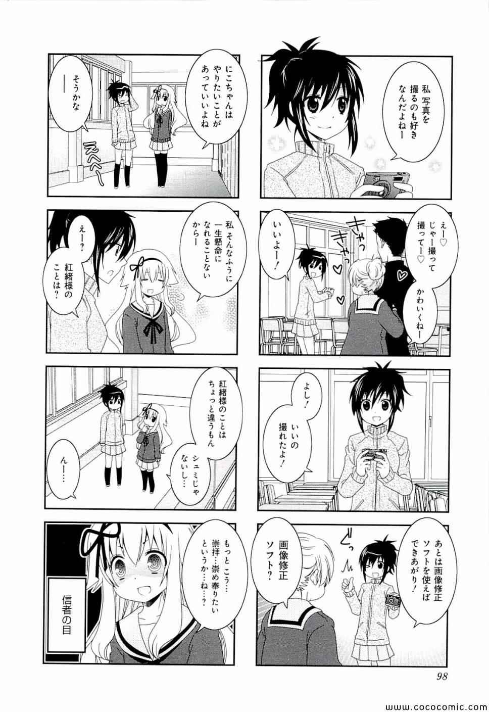 第4卷107