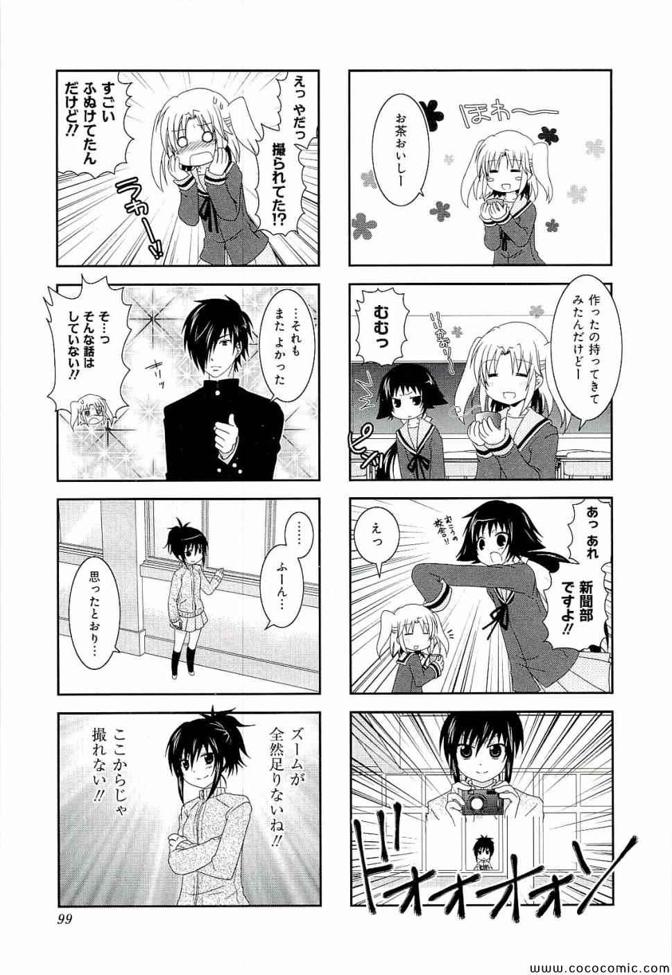 第4卷108