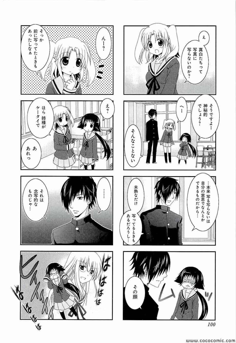 第4卷109