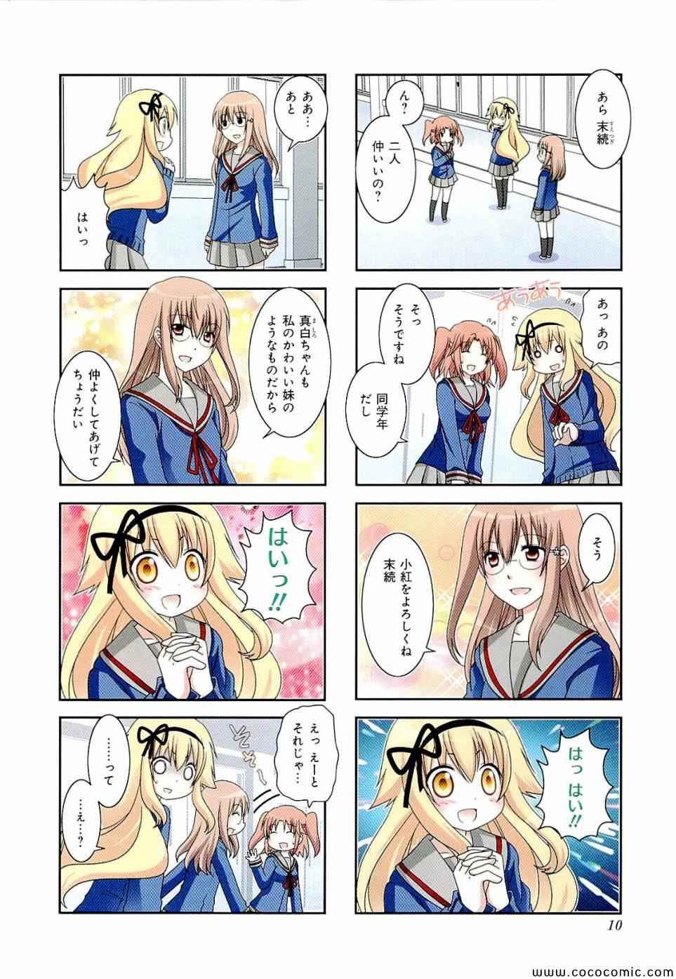 第4卷11