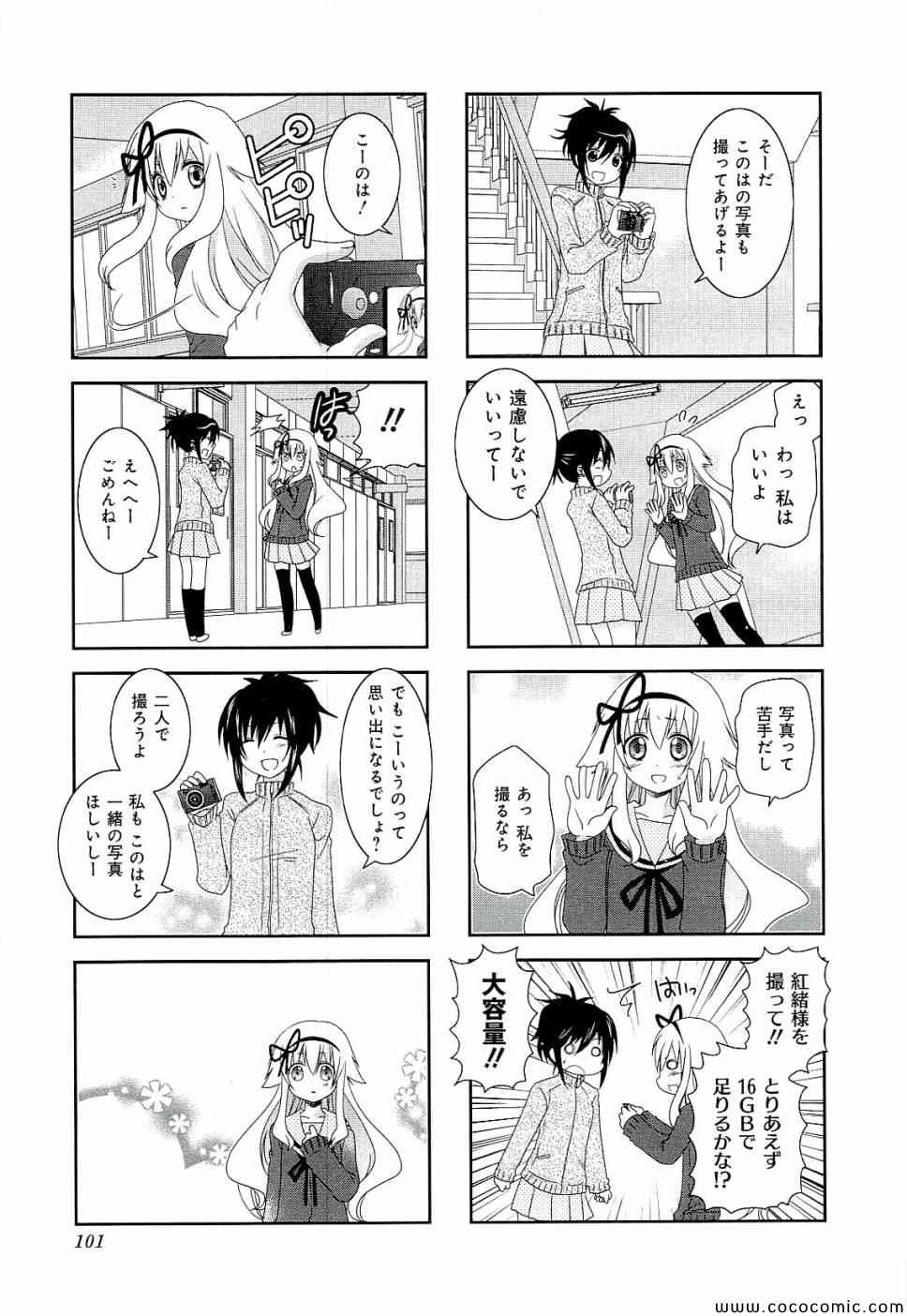 第4卷110