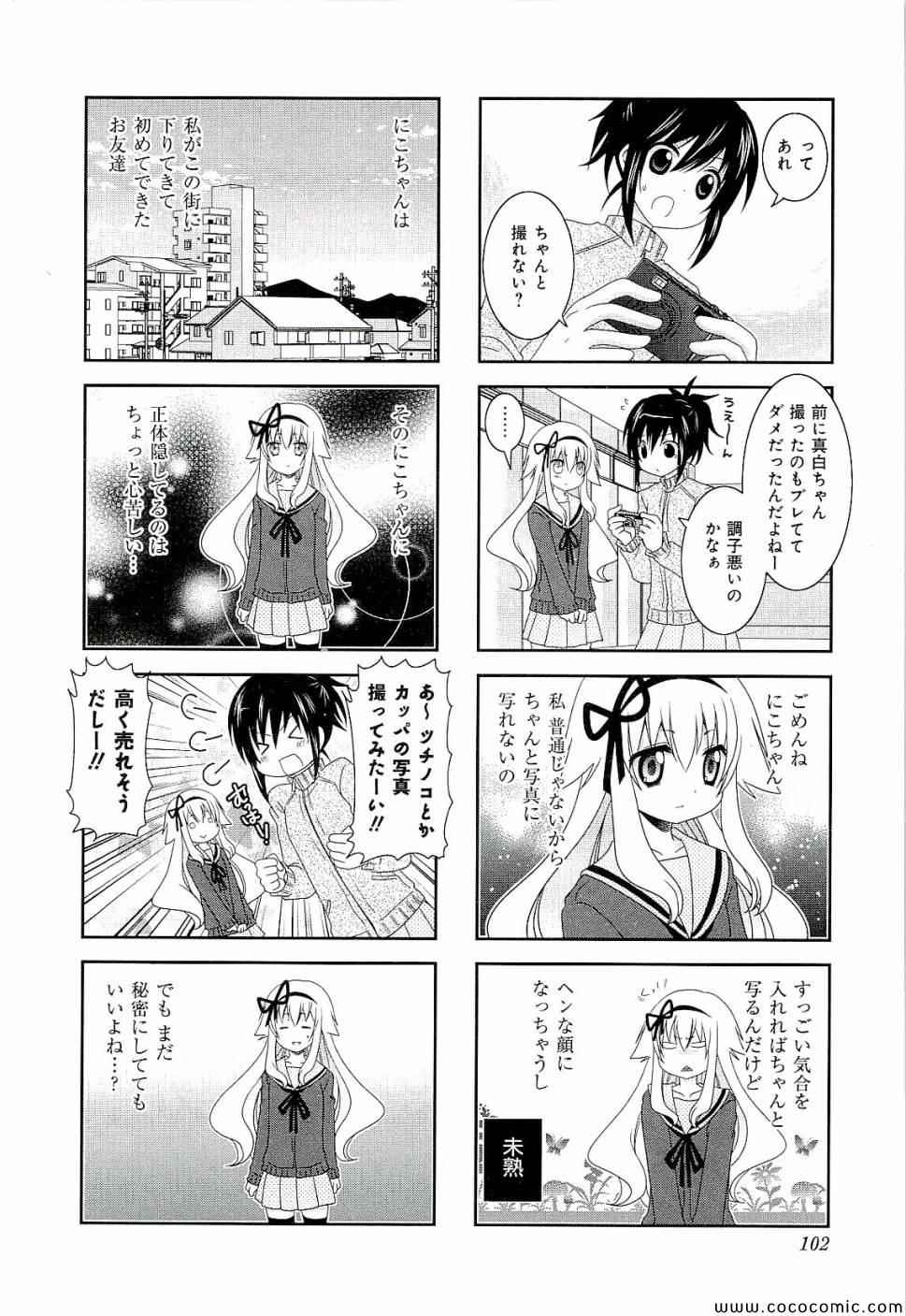 第4卷111