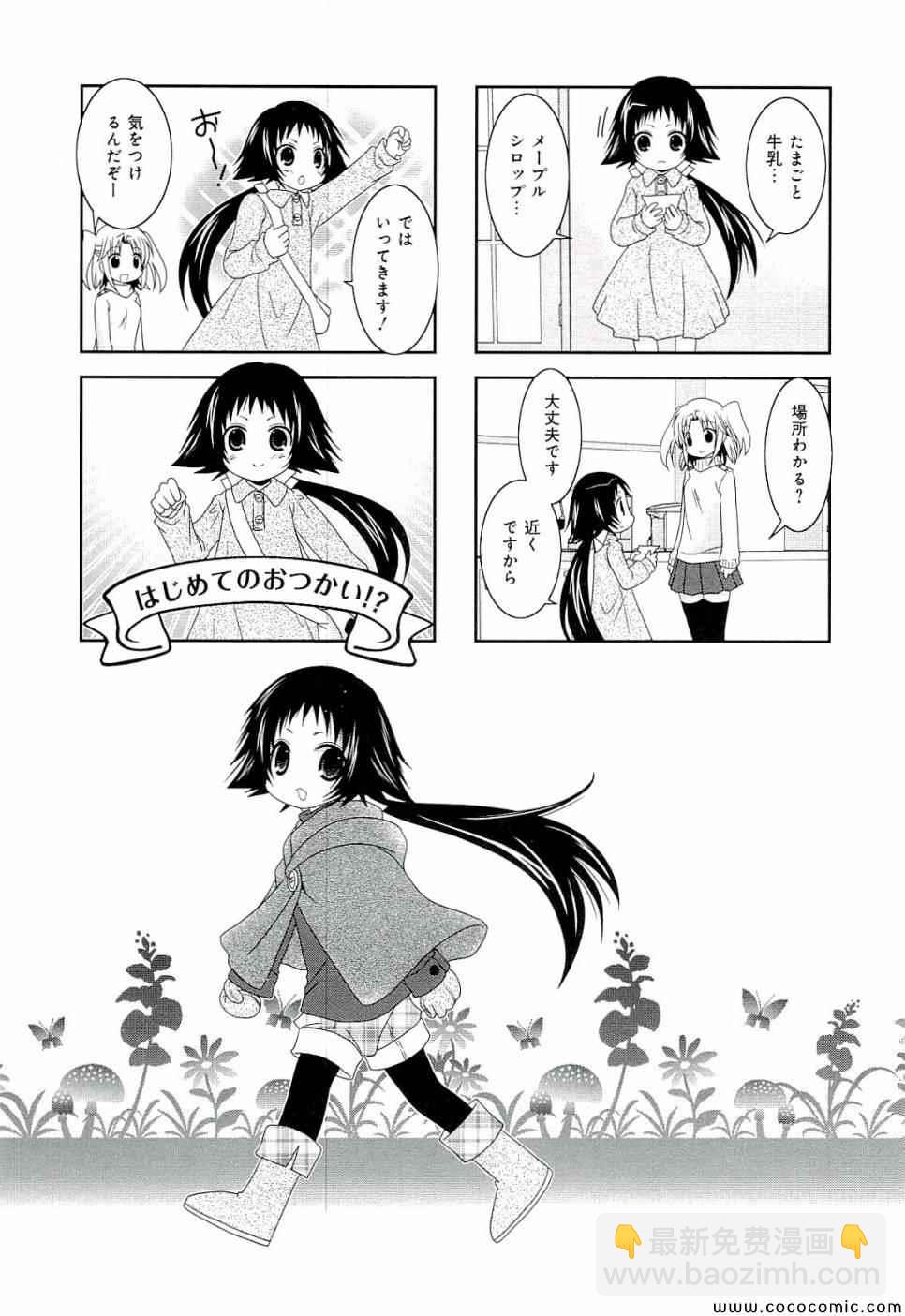 第4卷114