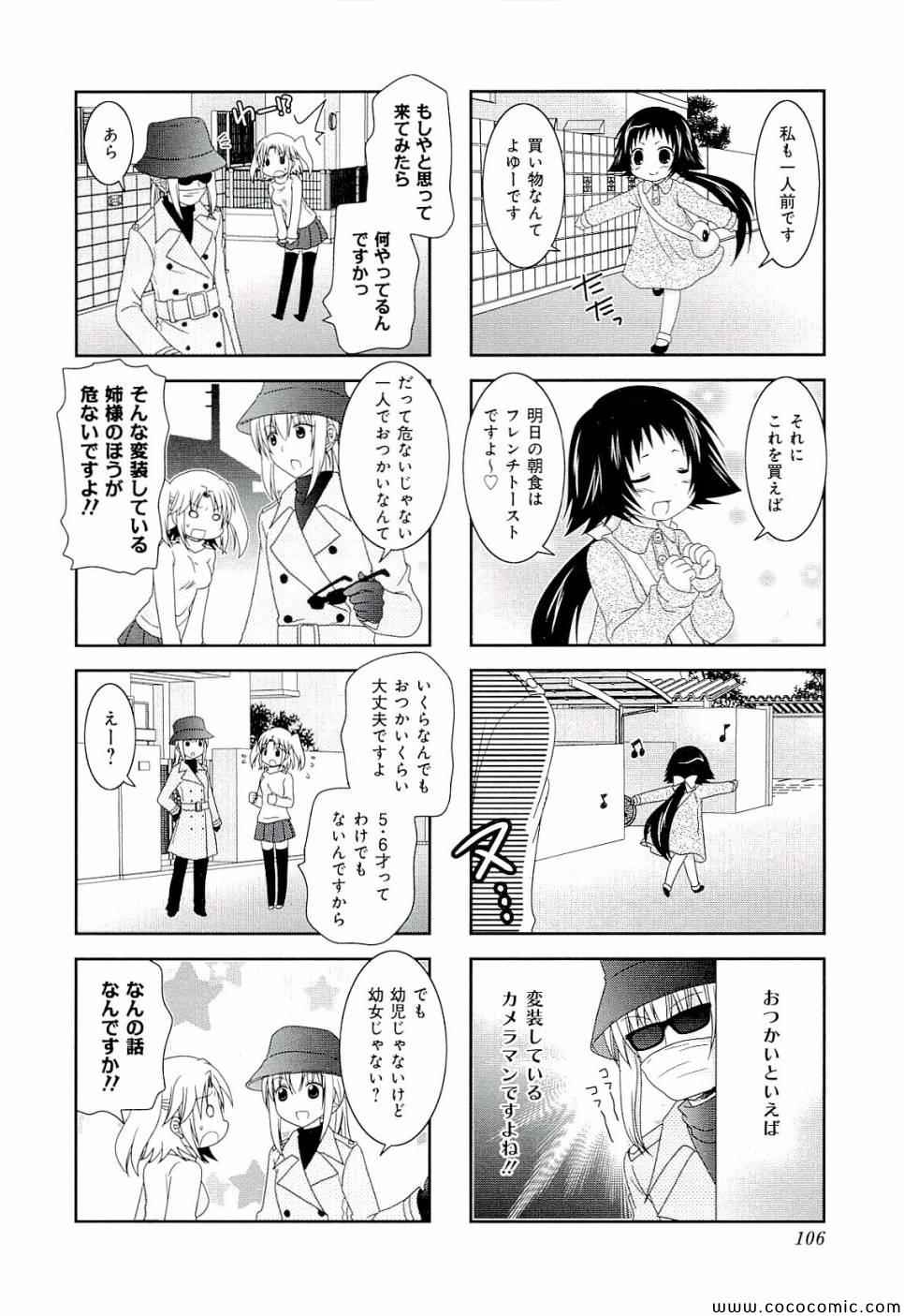 第4卷115