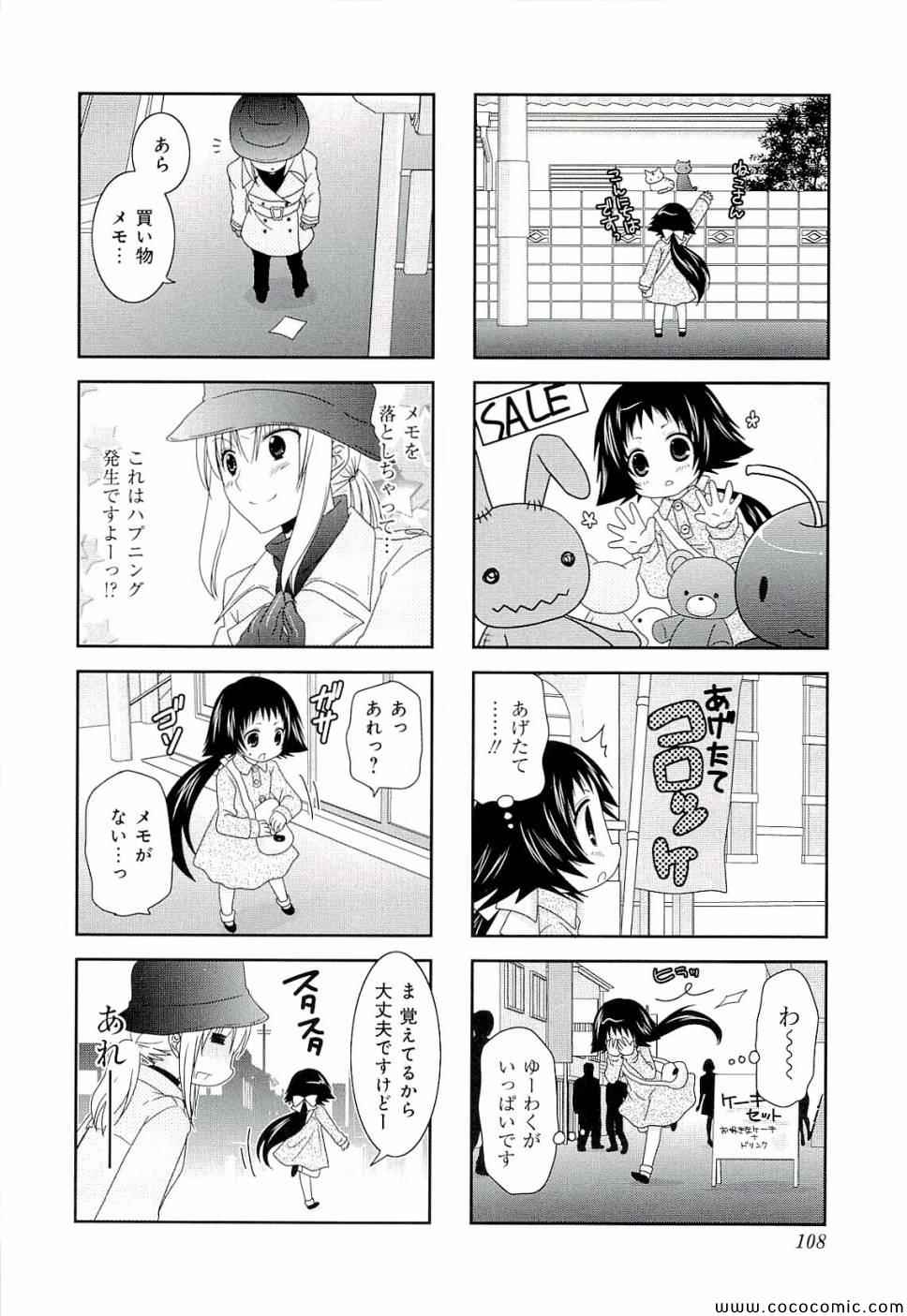 第4卷117