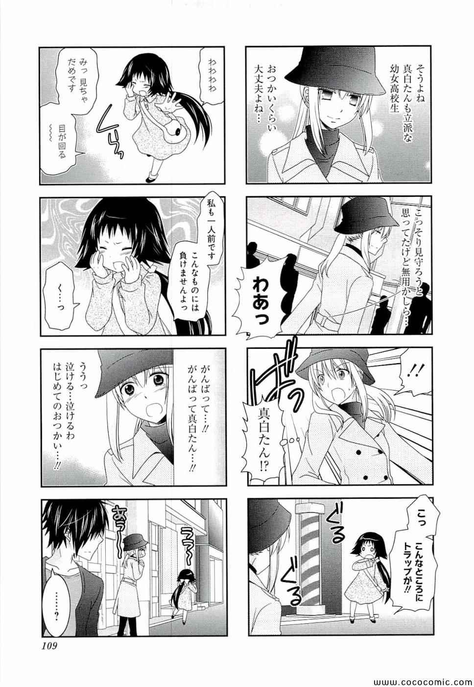 第4卷118