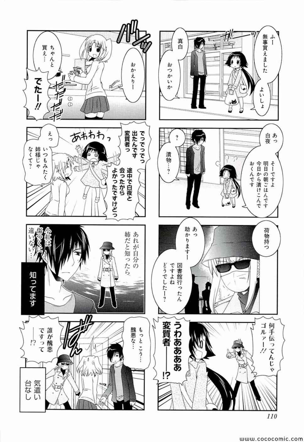 第4卷119