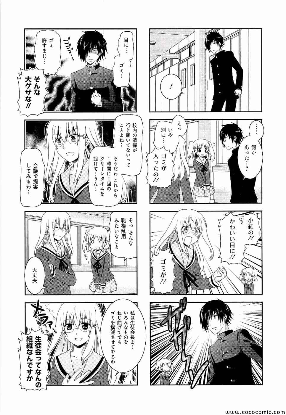 第4卷12