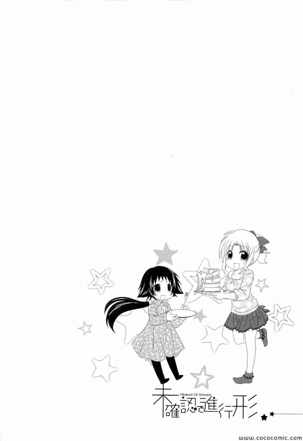 第4卷121