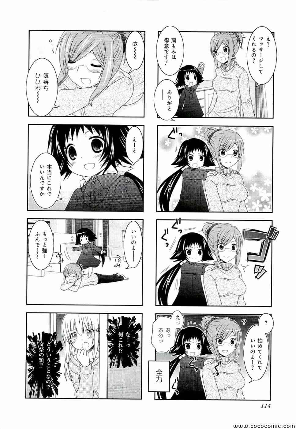 第4卷123