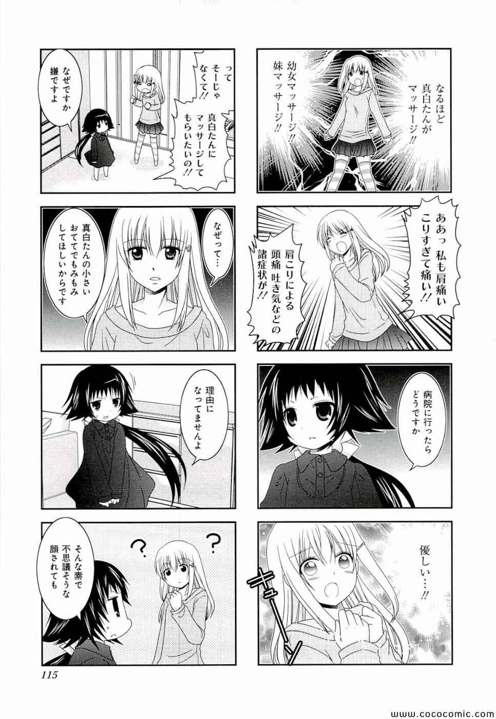 第4卷124