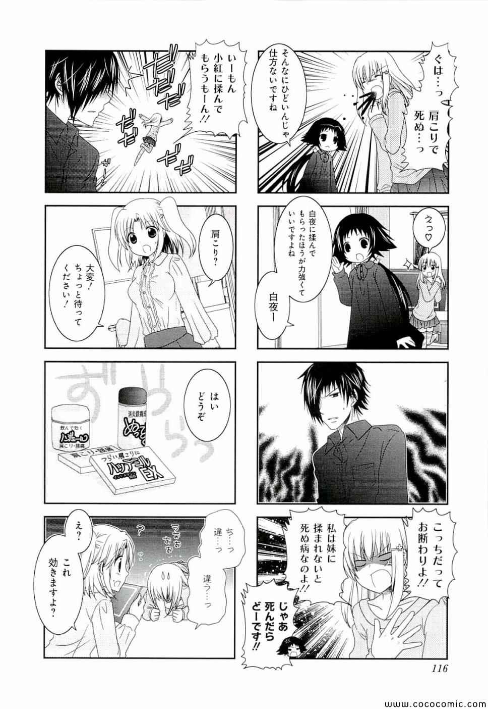 第4卷125