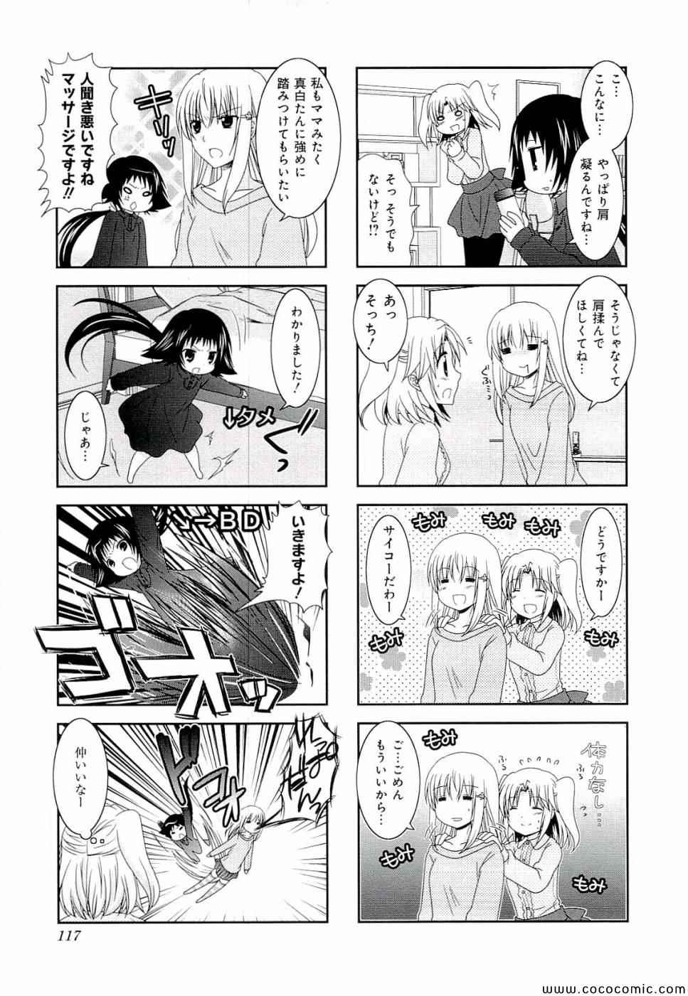 第4卷126
