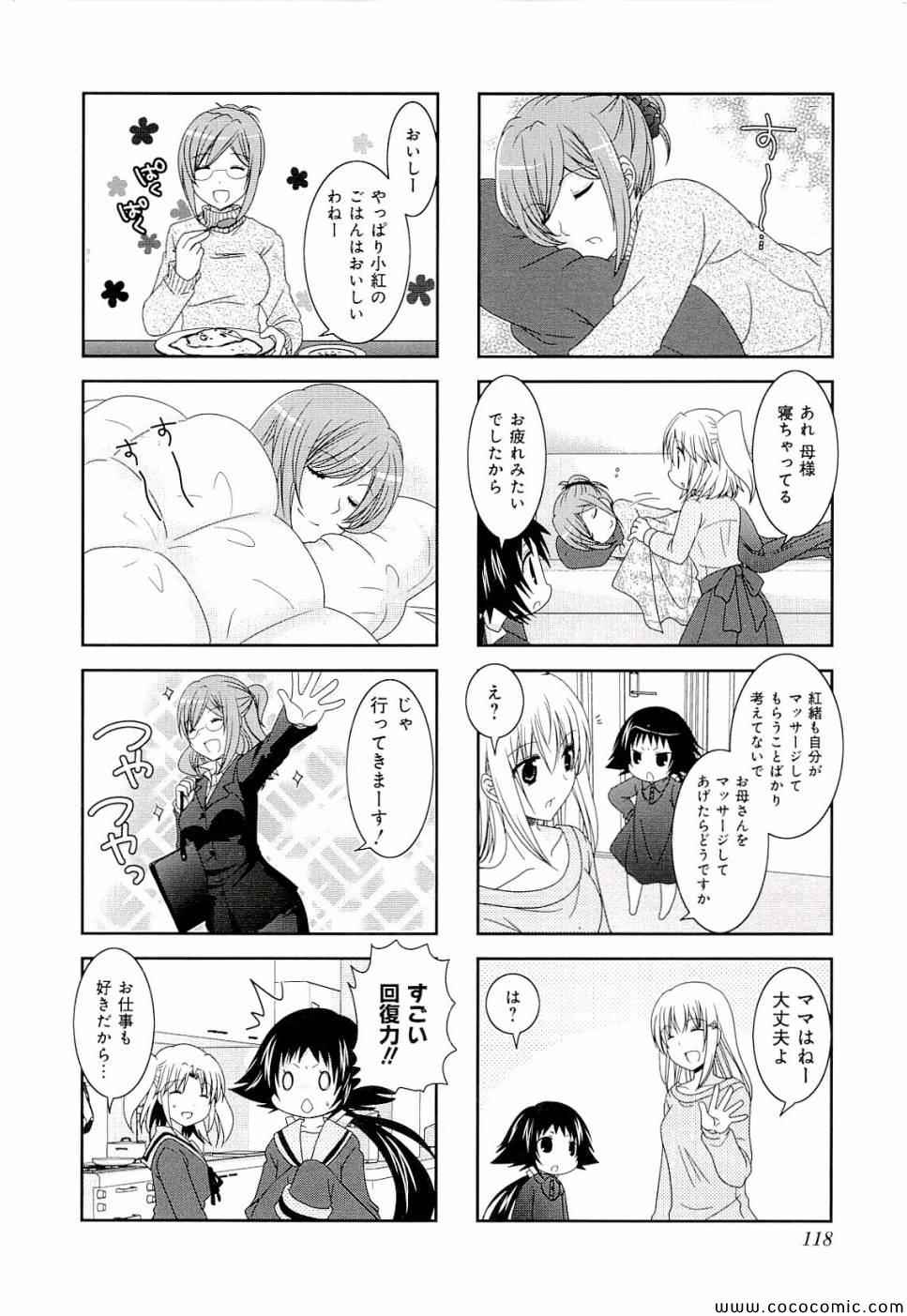 第4卷127