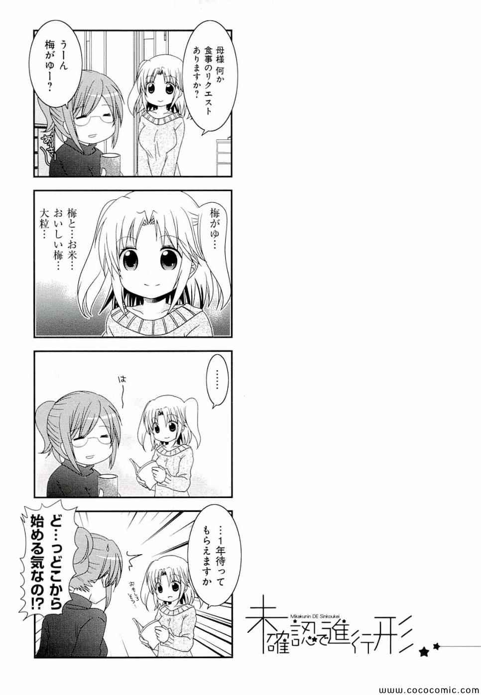 第4卷128
