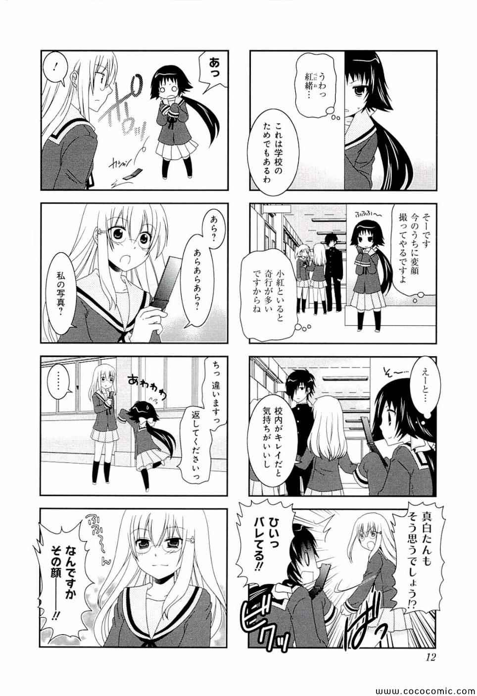 第4卷13