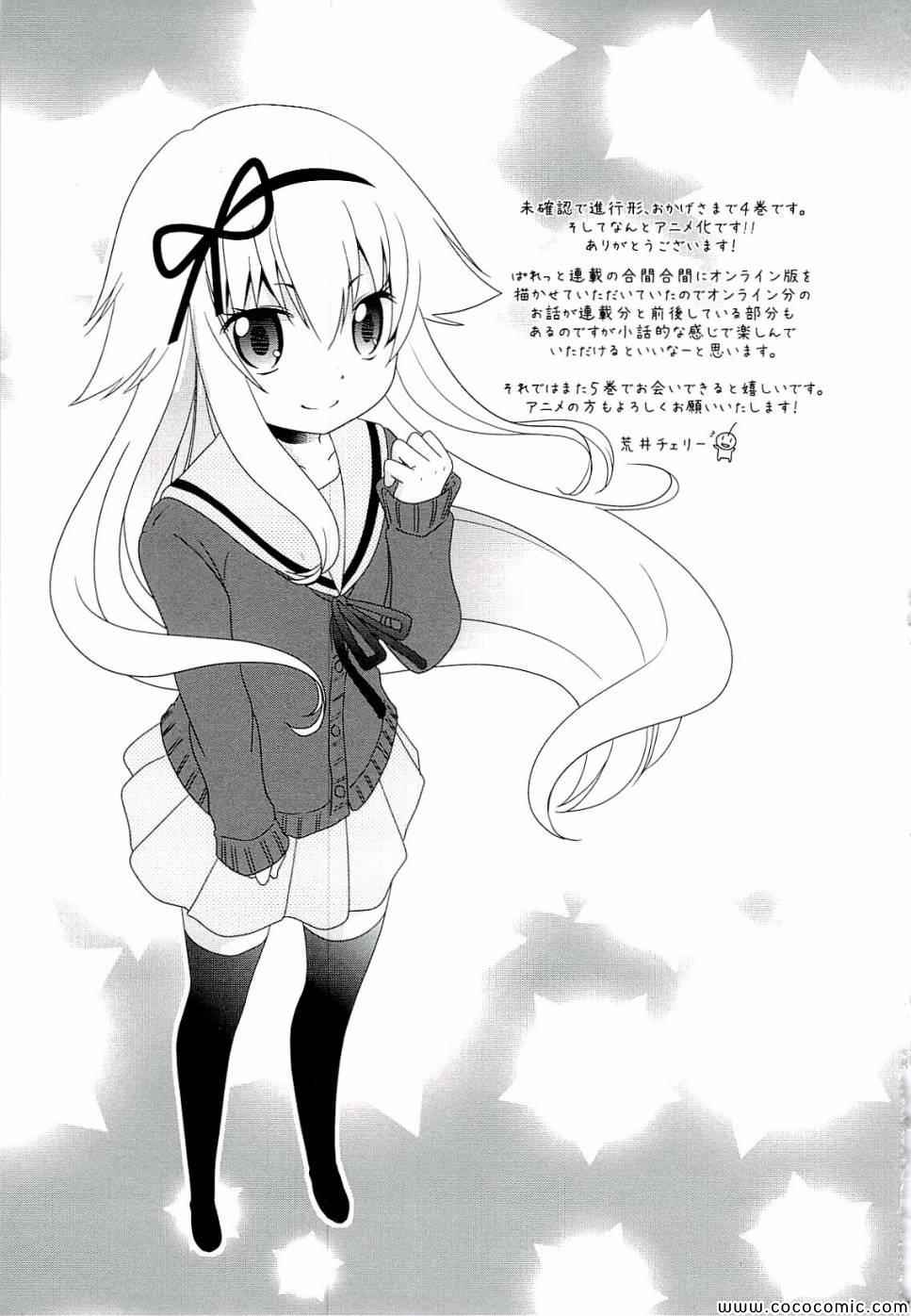 第4卷130