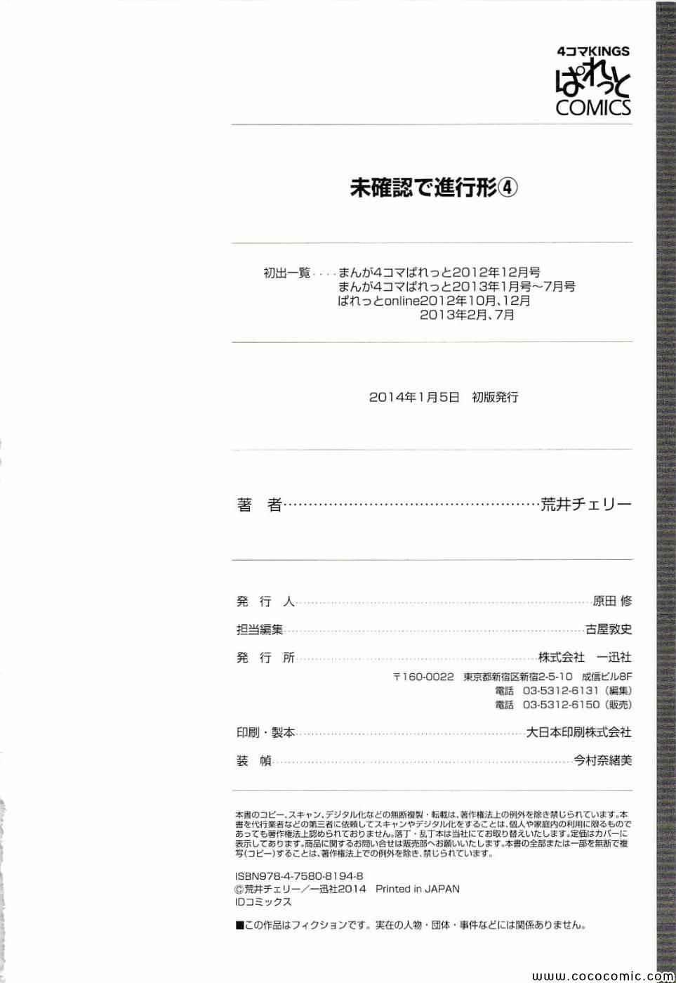 第4卷131