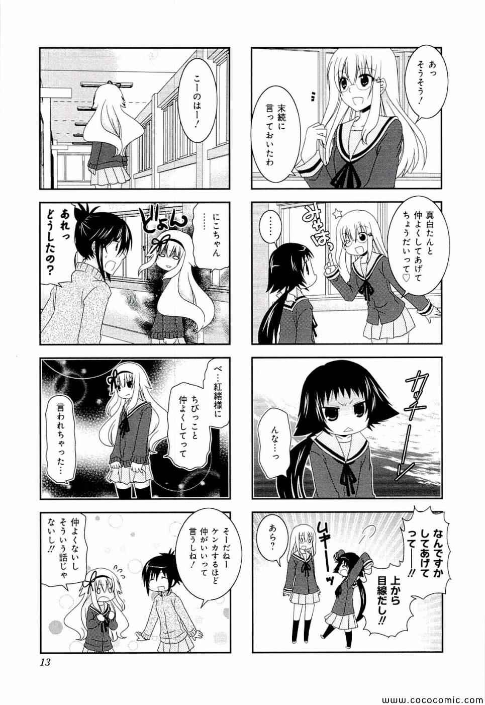 第4卷14