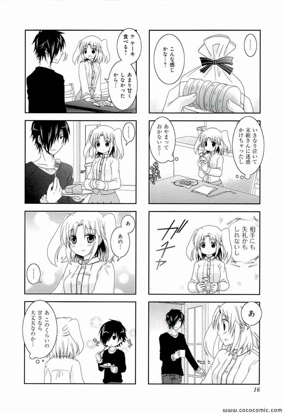 第4卷17