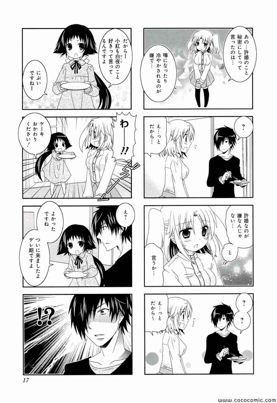 第4卷18