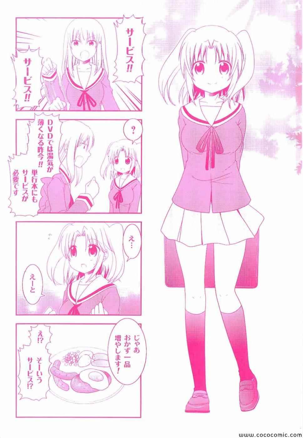 第4卷2