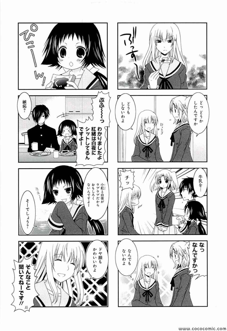 第4卷22