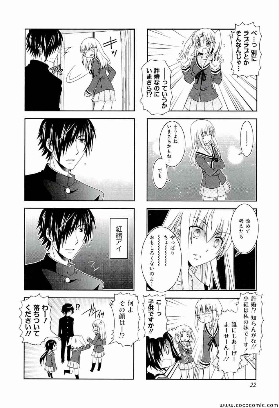 第4卷23