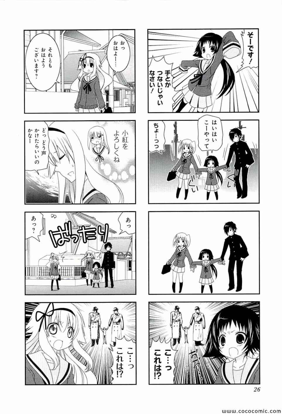 第4卷27