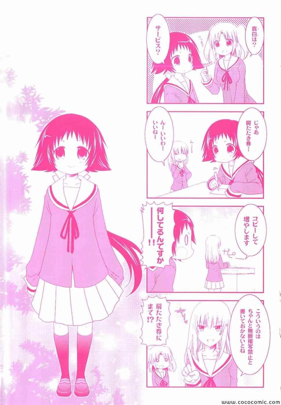 第4卷3