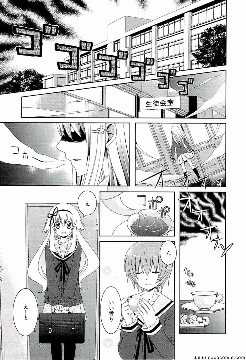 第4卷30