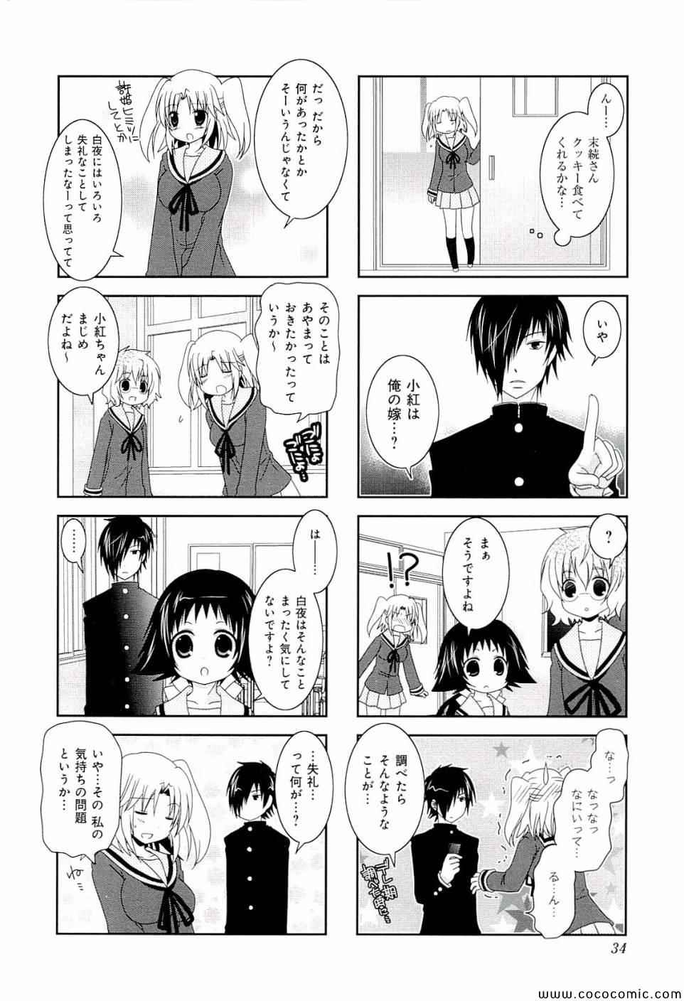 第4卷35